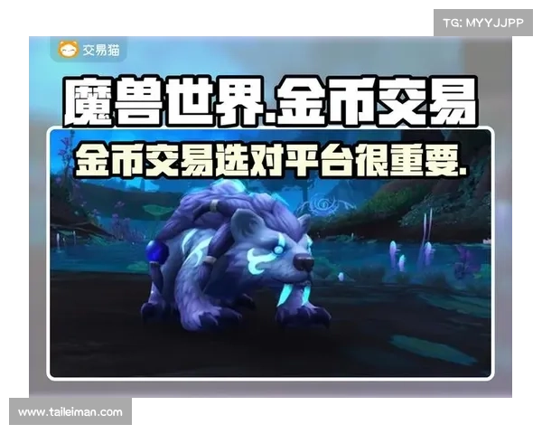 魔兽世界9.2金币赚取指南